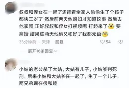 笑麻了！網友過年面對催婚催生勇敢發言！文官一句話就結束了比賽