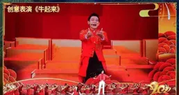 速來圍觀！2025福建春晚最全合集（上）