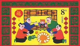 郵票上的春節，你了解多少？（1）