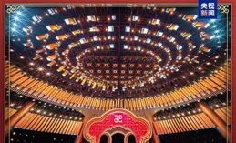 生生不息錦繡春晚 巳巳如意創新過年