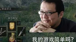 為什麽【怪物獵人】的怪物在瀕死時會瘸著逃跑，而【黑暗之魂】的Boss只會越打越猛？