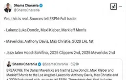 太無情了！詹眉、東歐對交易毫不知情，濃眉甚至還在慶祝勝利！