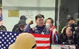 淺談南韓男子「美國隊長」扮相強闖入中國駐韓使館的扭曲小心理