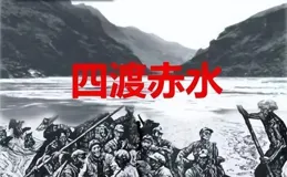 紅軍長征為何選擇這麽艱險的路線，背後是戰略和心酸的交織