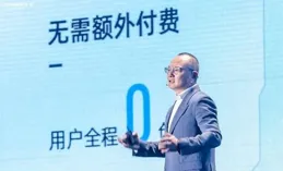 樂道汽車副總裁回應訂單造假傳聞，好產品才是關鍵