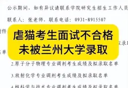 如何看待「塵白禁區代餐論」?