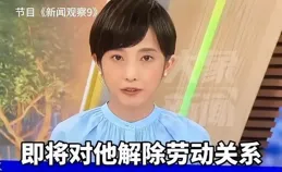 我們交了那麽多稅，不是讓你承認釣魚臺是中國的