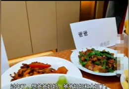 淚目！男子獨自一人吃年夜飯，桌上擺著煙酒和離世親人的名字