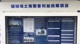 中國將美國PVH集團和因美納公司列入不可靠實體清單