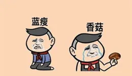 是不是感覺閉眼除夕睜眼初七 這個年你過得怎麽樣