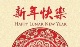 新春｜初七：館藏賀春，祝您萬「柿」如意福滿堂