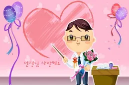 爆笑經典女老師搞笑冷笑話