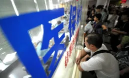 「醫保刷了個華為手表」上熱搜，爭議核心在哪？