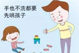 健康真知|得了流感可以隨便洗澡？