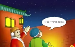 正月初八：谷日、順星節與八仙文化的交融