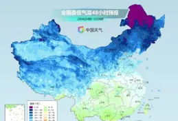 局地強降雪！返程高峰出行，這份安全指南請查收