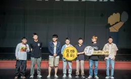 【生活的樂趣】脫口秀