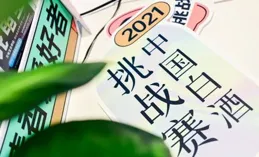 高頻搜尋【閃婚當晚我拉黑了首富老公】高分場景真的磕到了！