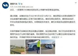 後續來了！造謠「重慶發生特大事故」的網民被依法查處