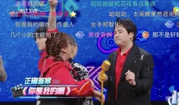 早期台灣綜藝嘉賓驚爆：大陸已入刷臉時代！高科技太牛啦