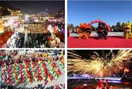 文化中國行｜非遺裏的年味 春節篇⑨ 大年初八