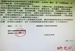 上汽大眾辟謠「采購部舉報信」：已報案，呼籲網友不信謠不傳謠