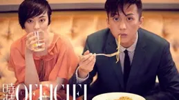 結婚是兩個人的事還是兩個家庭的事？雙方如何共同維持一個小家庭的正常運作如家務工作生活小孩之間的平衡？