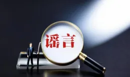 蔚來旗下樂道副總裁夏慶華稱遭遇惡意攻擊，李斌身家一年縮水90億