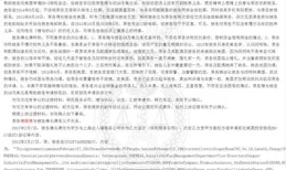 DeepSeek潤色【世界贈予我的】歌詞，是不是更好