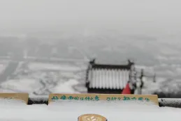 故鄉裏的中國 | 開在山頂的咖啡館