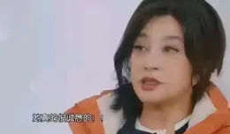 劉曉慶揮別【一路繁花】綜藝受害者聯盟喜迎新成員笑料與淚點齊飛