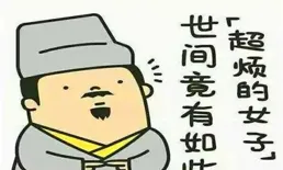 爆笑經典小孩搞笑冷笑話