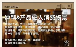 哪咤票房50億的秘密：這屆年輕人為何為「魔童」瘋狂買單？