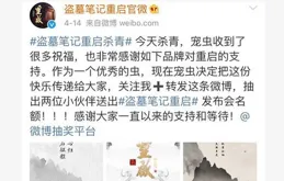 原著粉如何看待電視劇【鏡·雙城】的改編？