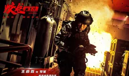 互聯網上正在上演一場你死我活的「絞龍行動」