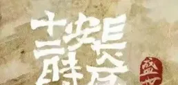 孫儷叉腿在公園秀書法，驚呆了旁邊的老大爺
