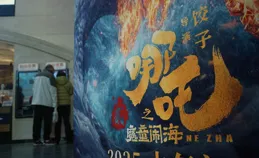 哪咤總票房有望破百億！中國動畫電影票房 Top10 盤點，經典全解析