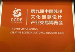 泰豐國際·鼎豐藝術聯展報道丨傳統文化在當代的蓬勃生命力