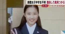 日本小哥表白33次被拒，直接綁架女生回老家結婚，如今50年過去了