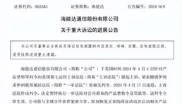 上汽大眾辟謠采購部舉報信：無實質證據，呼籲網友不信謠不傳謠