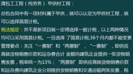 西部建設籌劃超3年定增告吹 海螺水泥終止認購