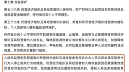 低成本造謠：一條新型網紅致富路？