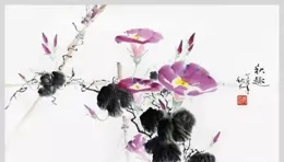 鄭曉京的寫意牽牛花，濃淡相宜，趣味十足~