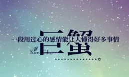 天秤座最適合的愛情模式，讓你找到真正的幸福！