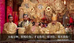 我給嶽父買茶葉道歉，兩百多塊茶葉我希望我女朋友說是三百多。這樣雙方印象更好。我錯了嗎？