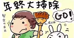春節別顧著大吃大喝！謹防「節日病」急性重癥胰腺炎