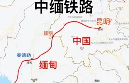 中泰鐵路二期有望年內開工，泰總理就向緬甸邊境斷水斷電作指示