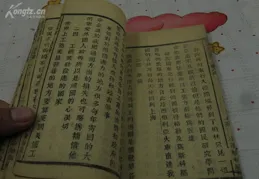 塔讀推書｜近代小說的梳理（清末篇）