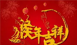 開工大吉，是祝福更是動力