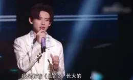 許凱、丁禹兮、王安宇春晚同框截圖，來看看狀態如何？